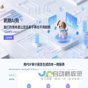 小登AI