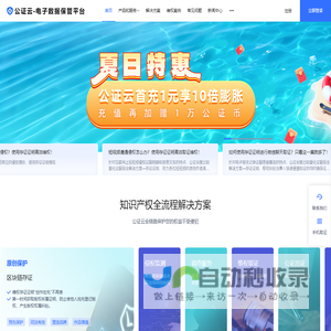 浩米瑞-专注高品质产品