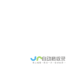江苏朋禾环保技术有限公司