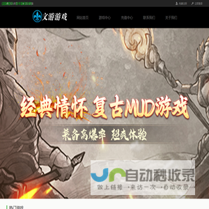 趣乐游戏