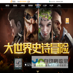 万王之王3D手游-KOK-官方网站-腾讯游戏